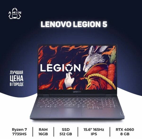 Lenovo Legion 5 15.6" WQHD