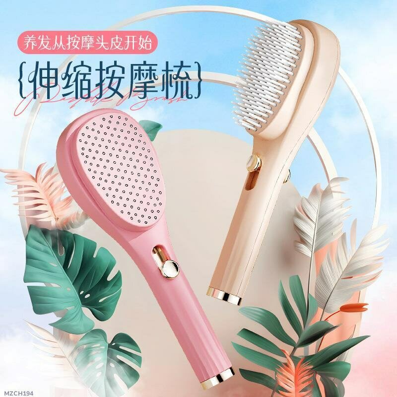 Portable Rechargeable Magic Massage Comb