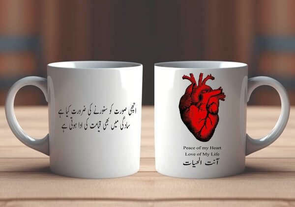 Printed Cups
