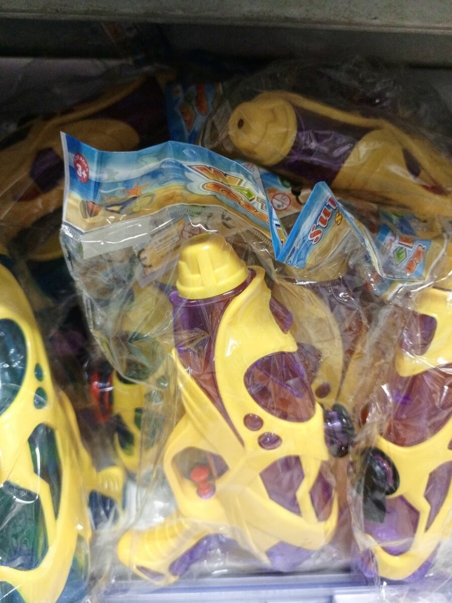 Pistolet à eau pour enfants