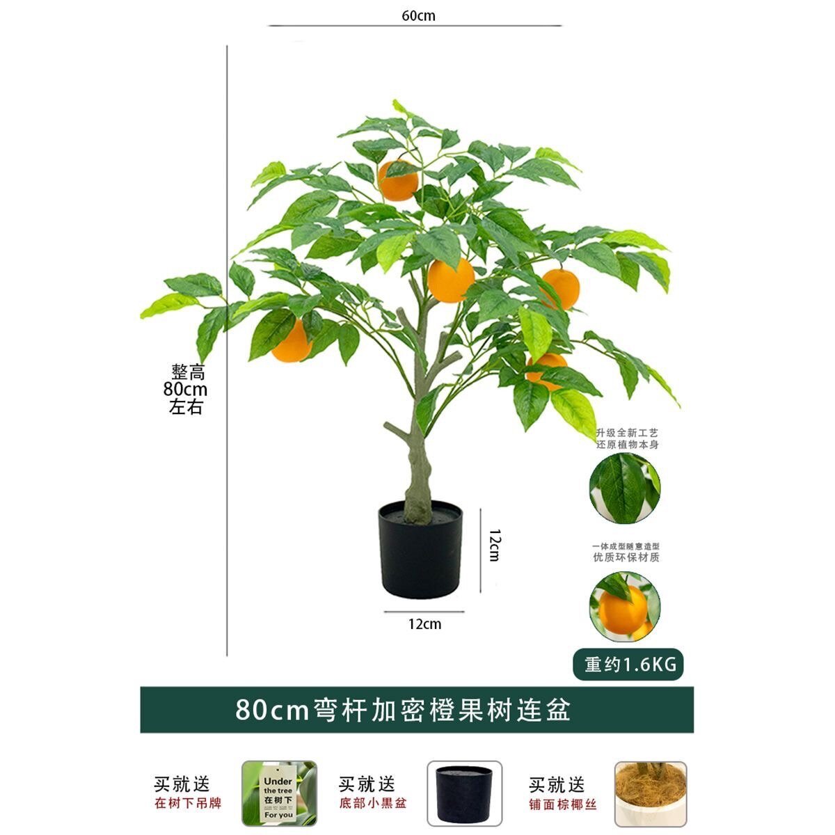 Искусственные растения