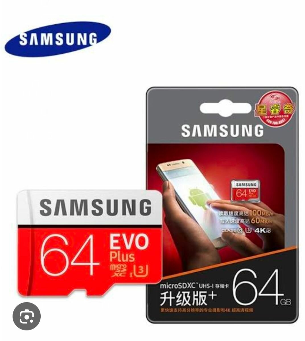 Memory card 64gp original