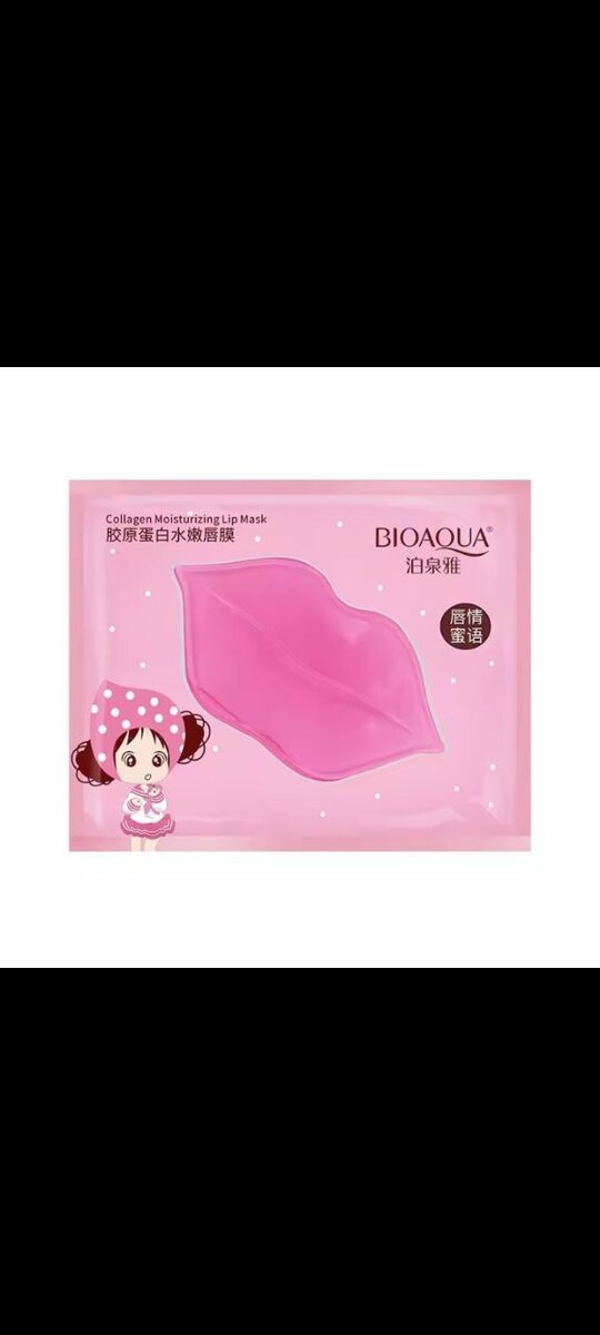 Masque Hydratant pour Lèvres