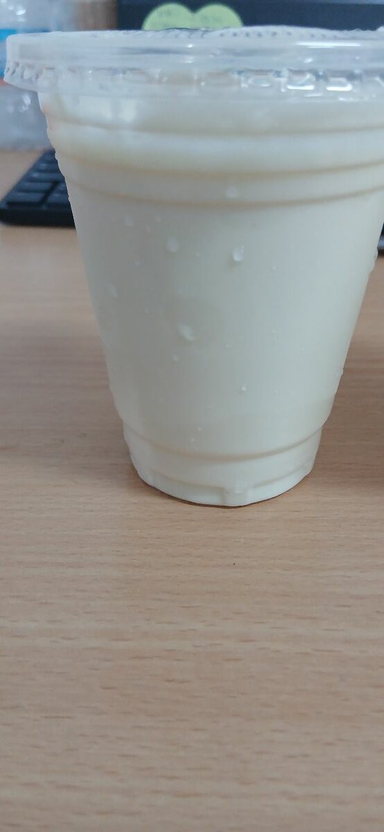Savoureux Milkshake Glacé