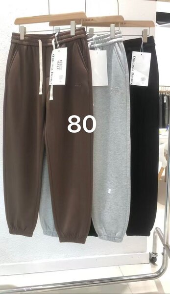 Pantalons de jogging élégants