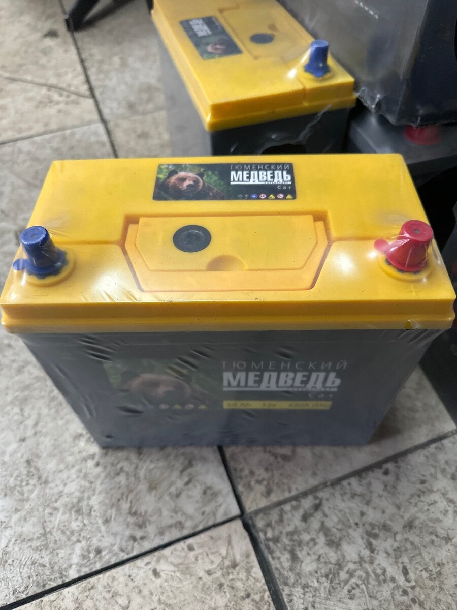 Аккумулятор