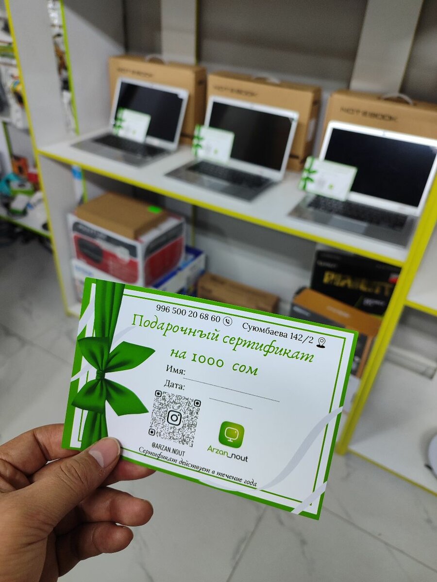 Ноутбук для офиса учителей бухгалтеров. Рассрочка без процен