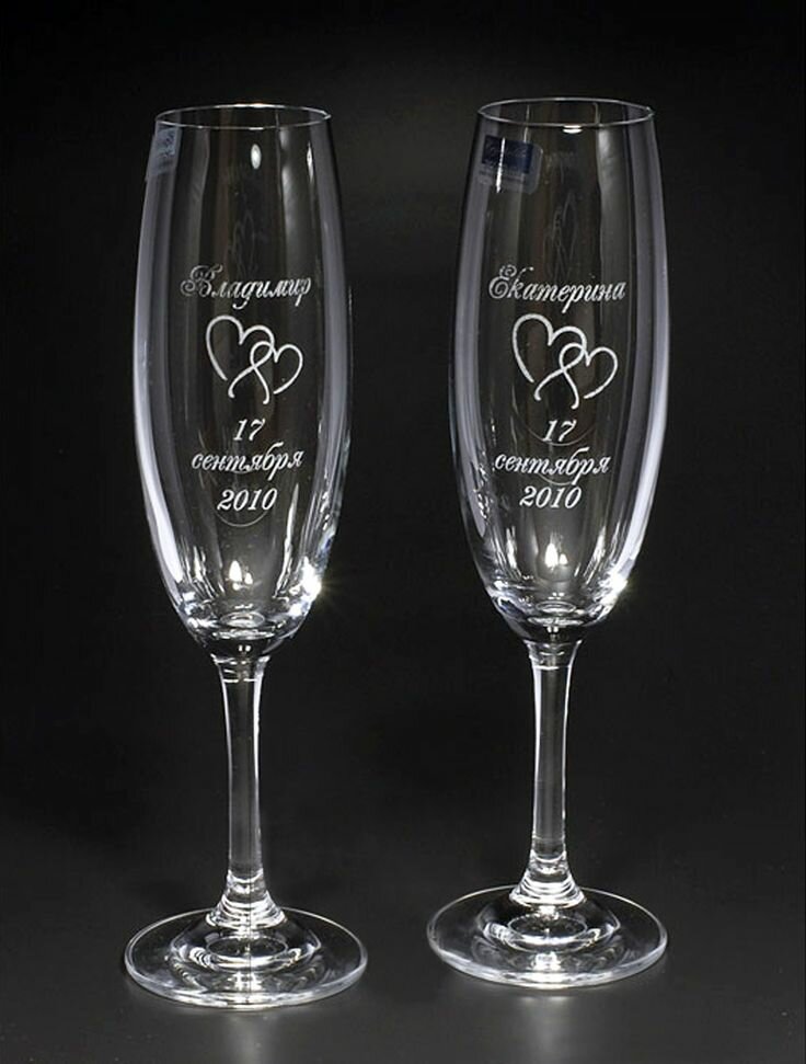 Flûtes à Champagne Personnalisées