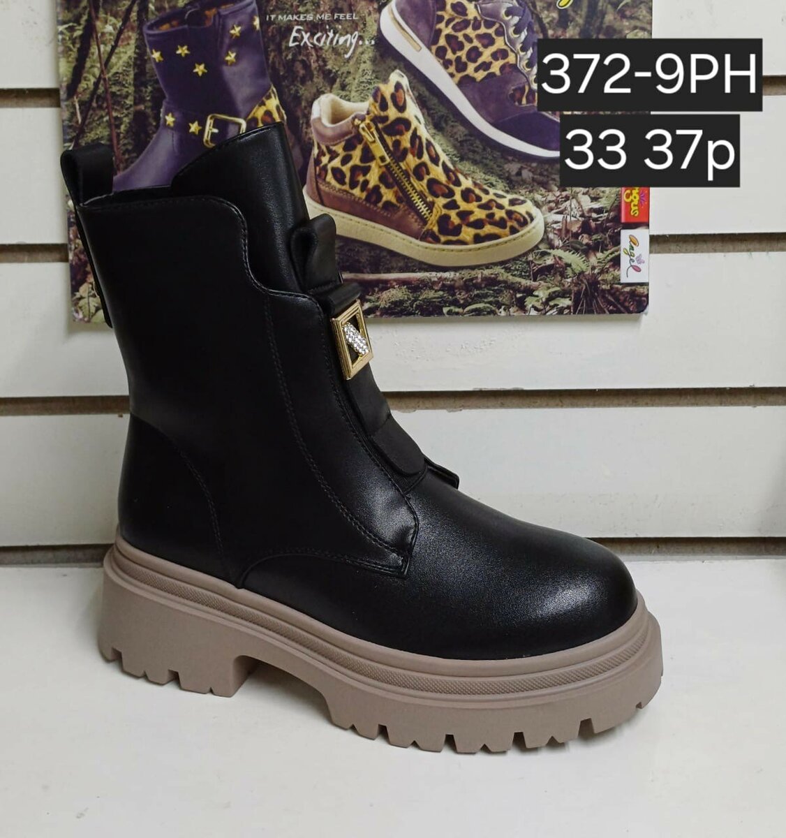 Кожаные ботинки