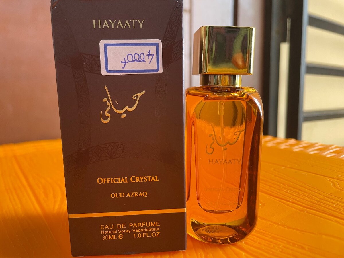 Parfum Hayaati Oud Azraq homme