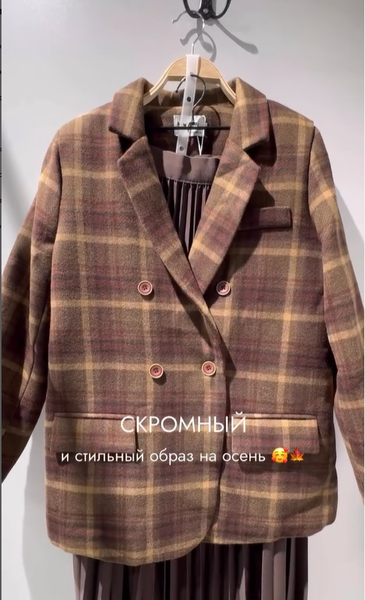 Пиджак  коричневый