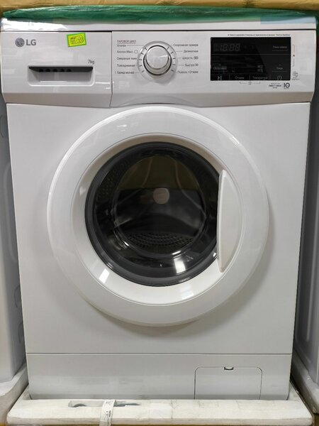 LG 7kg
