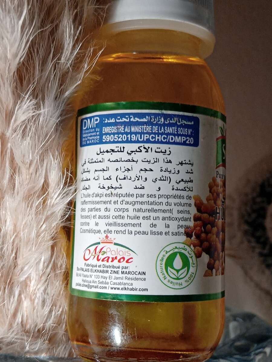HUILE D'AKPI