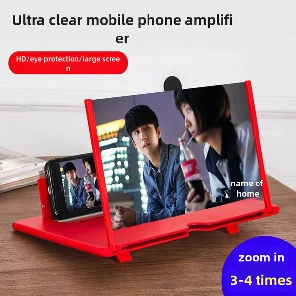 5D 12 inches screen magnifier