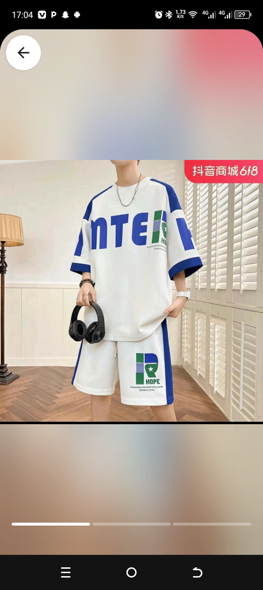 Complet culotte tendance