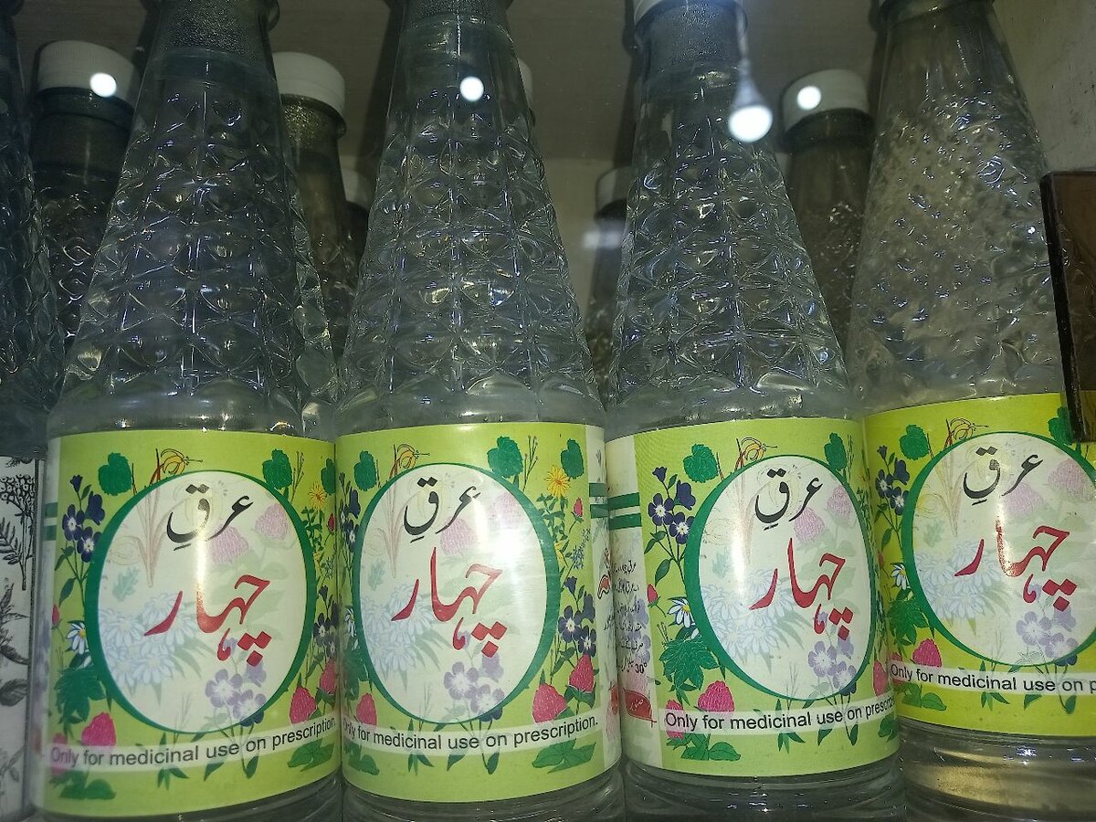 Arqe Chahar