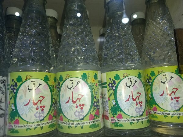 Arqe Chahar