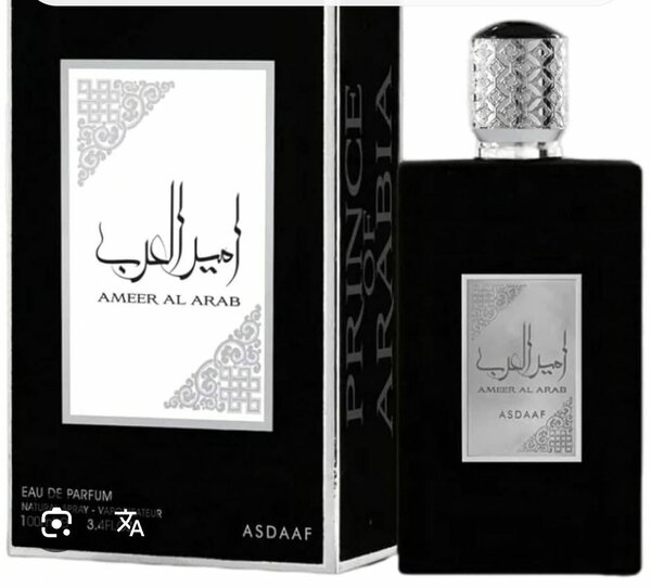 Ameer al Arab