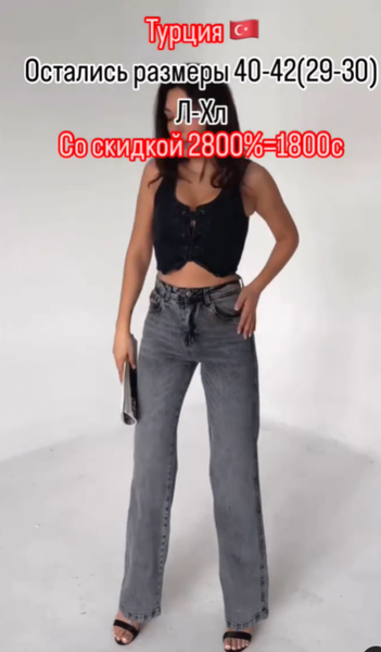 Аялдардын джинсы