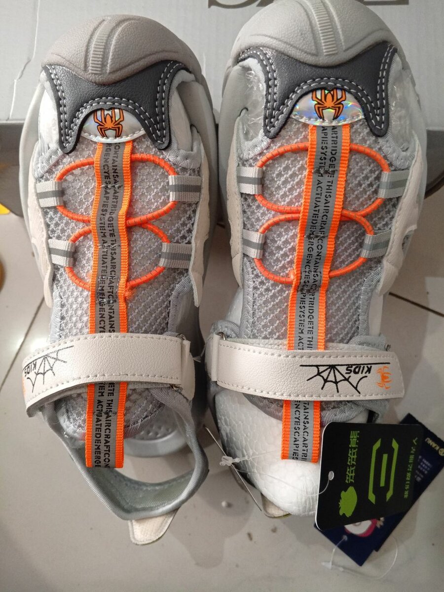 Chaussures de sport enfant