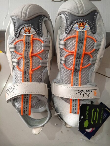 Chaussures de sport enfant