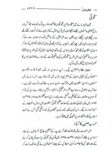 Baibris al malik al Zahiz