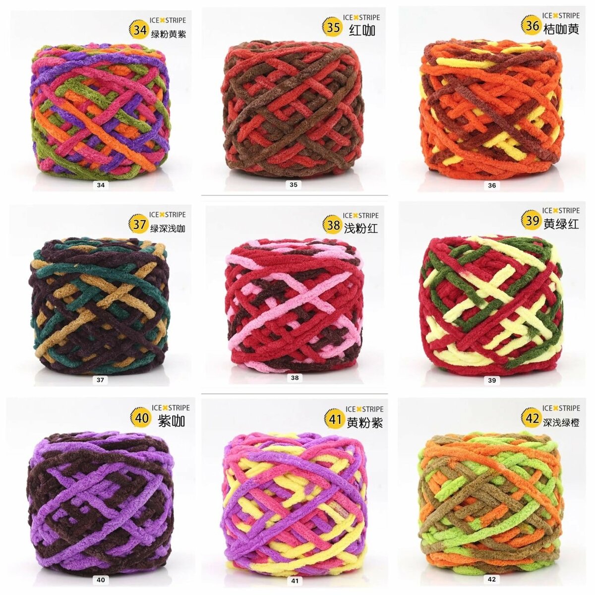 Multicolored chunky yarn
