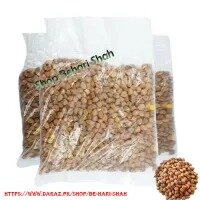 Black Chana Easy-to-Cook (1kg)