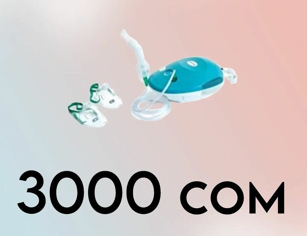 Небулайзер