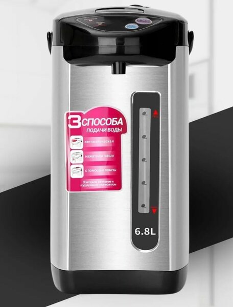 Термос чайник