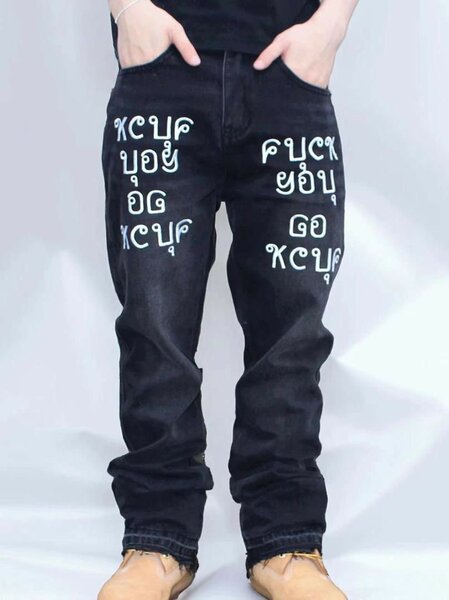 Jeans hommes décontractés stylés