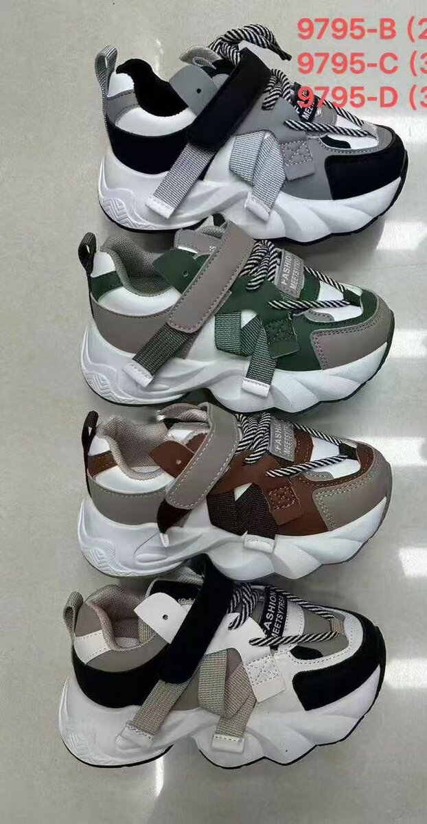 Baskets enfants tendance