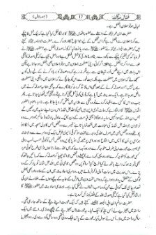 Fazail E Sadqat