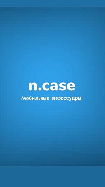 n.case