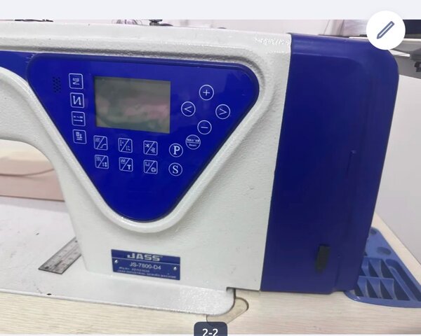 Автомат машинка