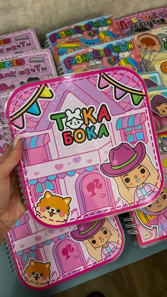 Домики тока бока на липучках