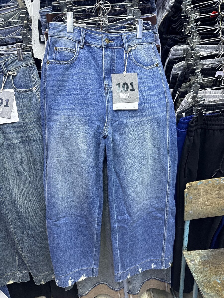 Джинсы оверсайз