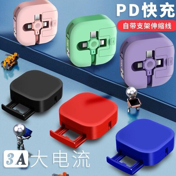 3-in-1 Retractable Charging Cable