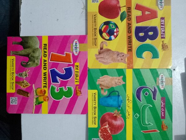 Read and wipe quada set