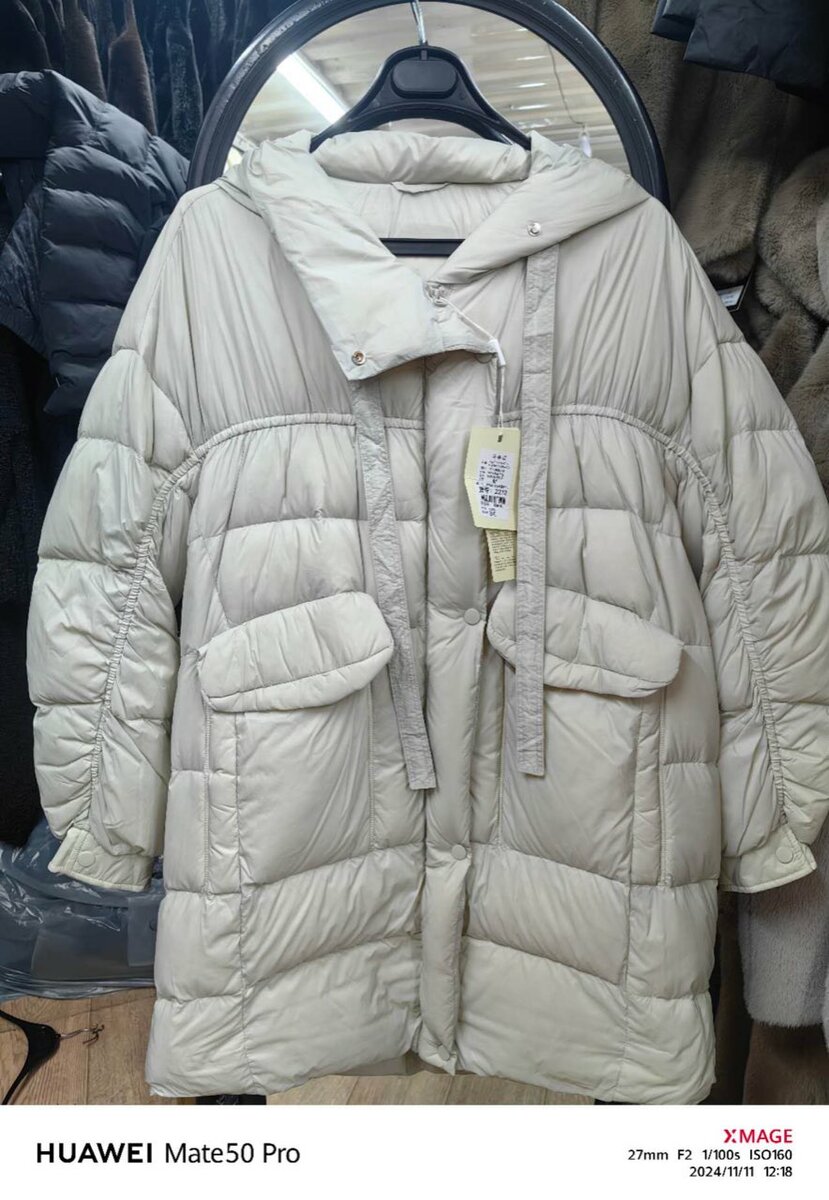 Согревай пуховик