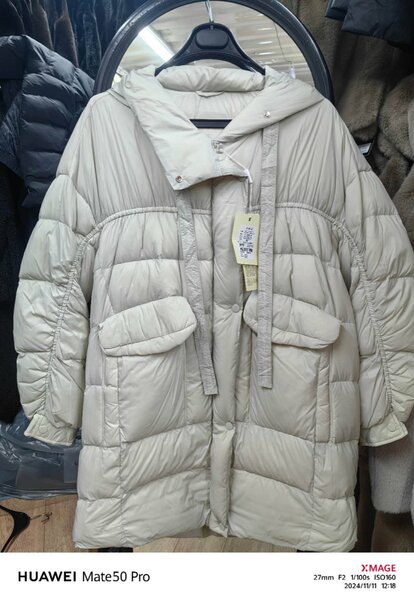 Согревай пуховик