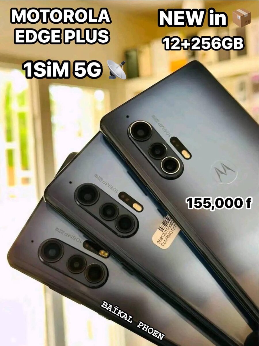 MOTOROLA EDGE PLUS 5G