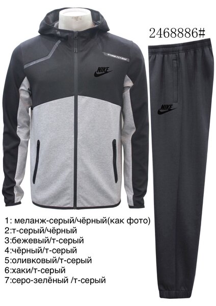 Спорт костюм