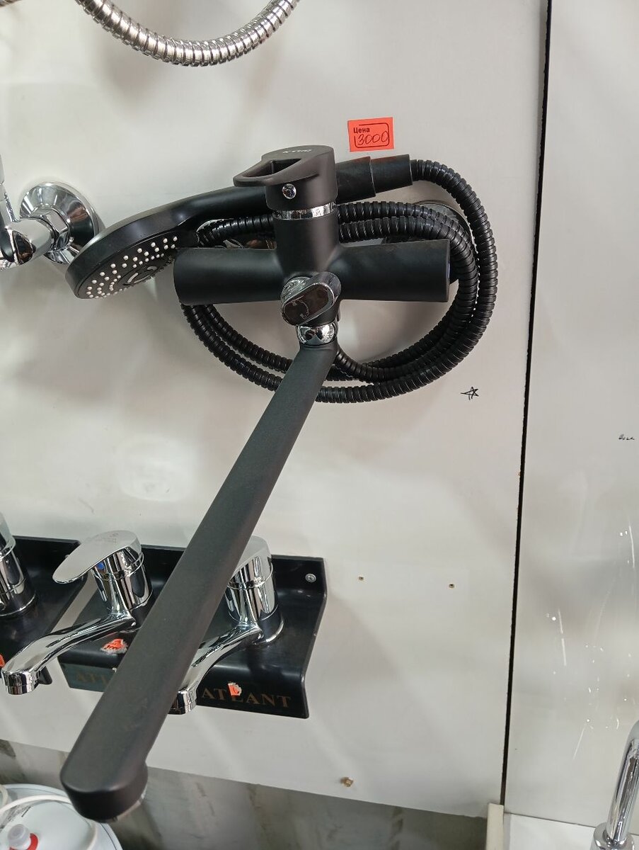 Смеситель для ванной