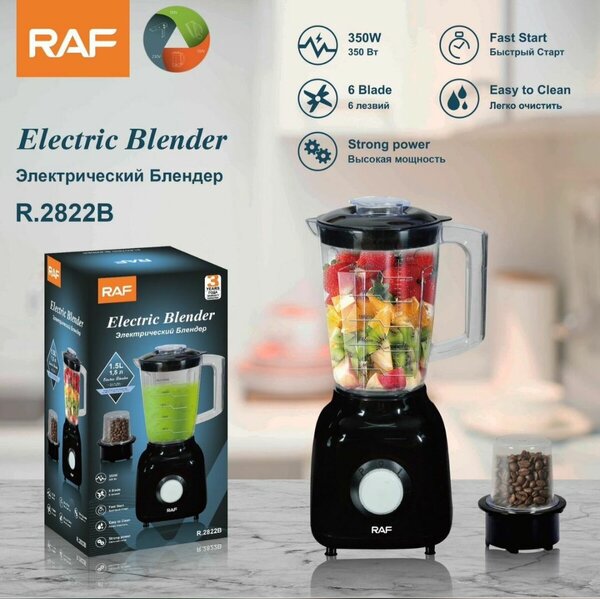 RAF electric blender (glass cups).