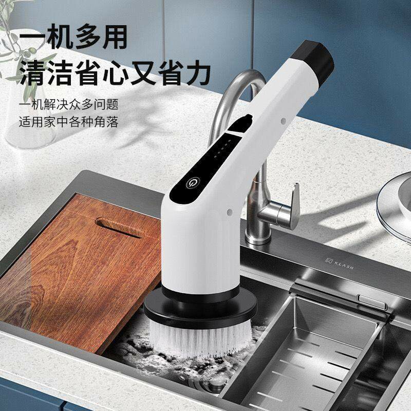 Brosse Électrique Multifonction