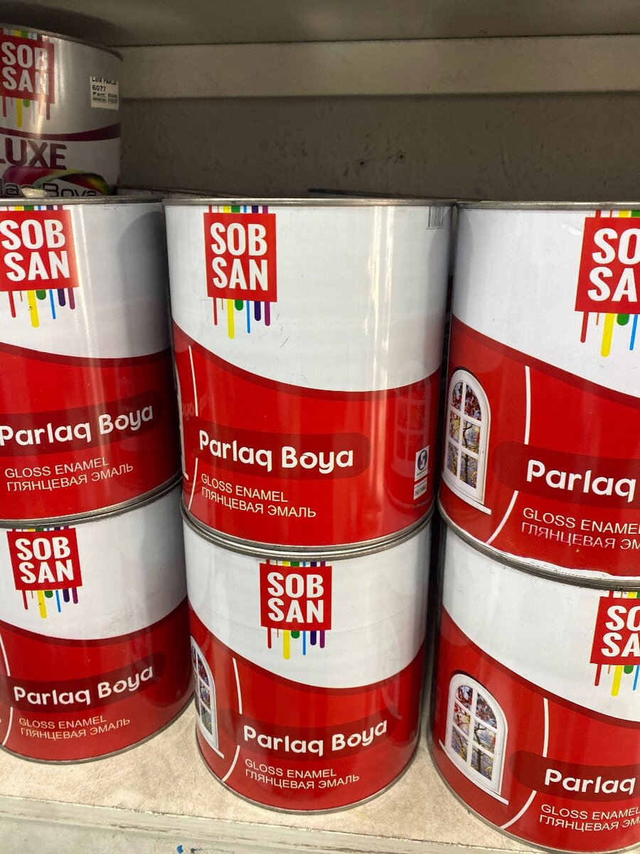 Эмаль глянцевая