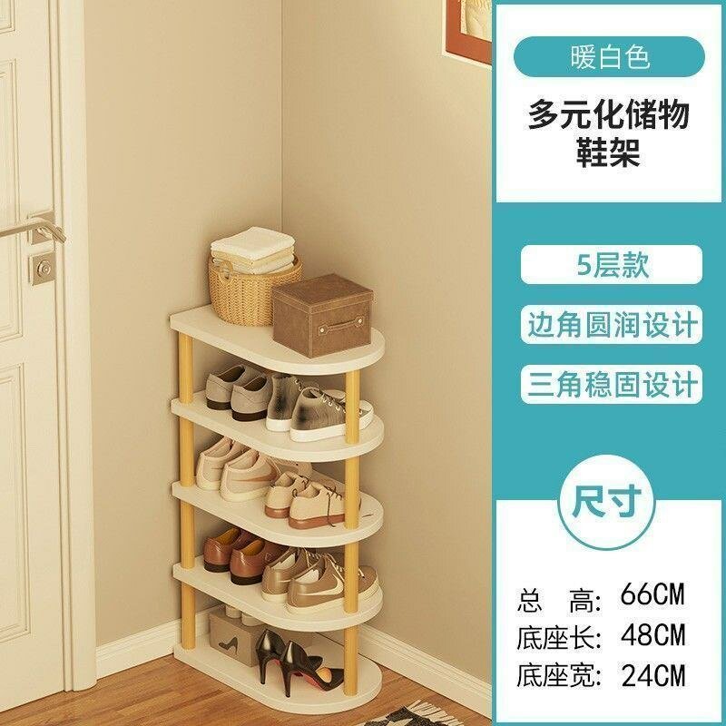 Обувница белая