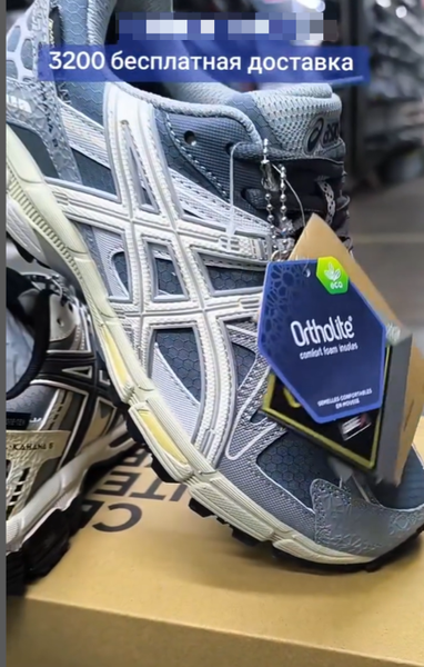 Мужские кроссовки