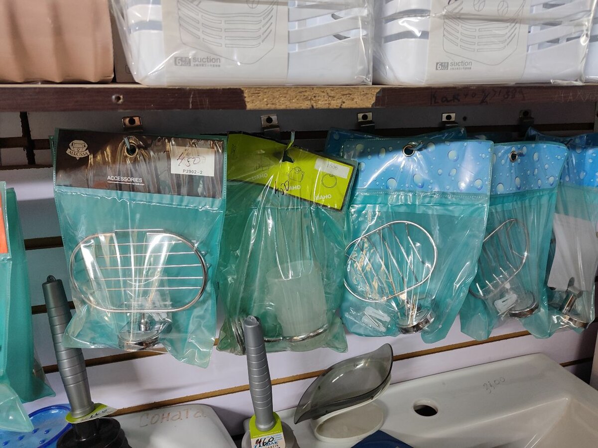 Аксессуары